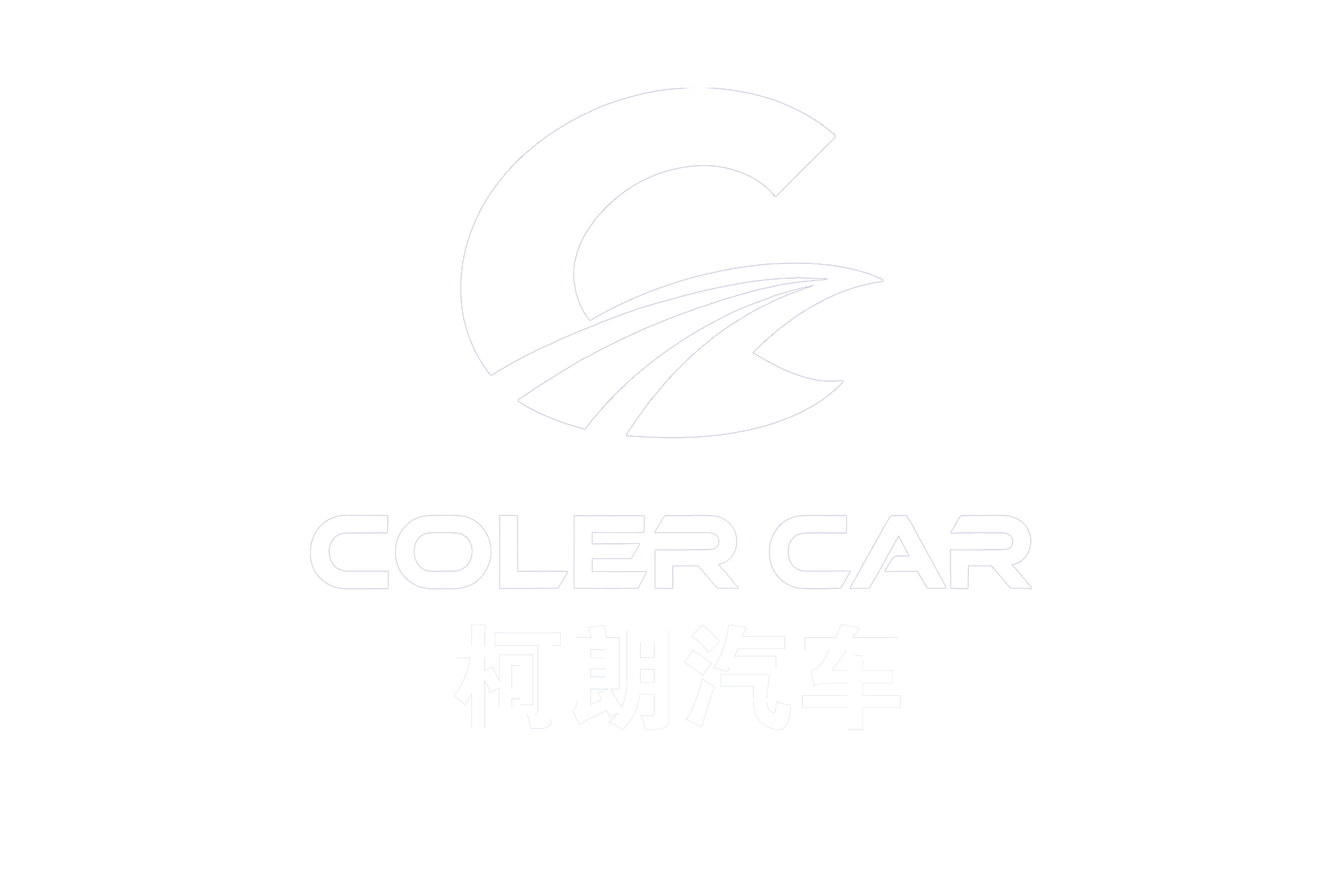 ColerCar 柯朗汽车